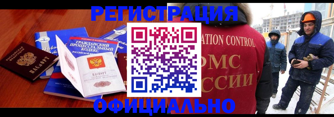 прописка в квартире в Красноуральске