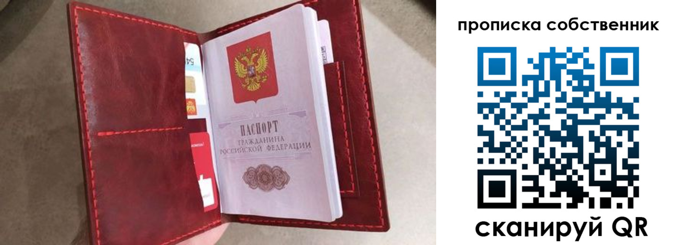 временная регистрация в Красноуральске