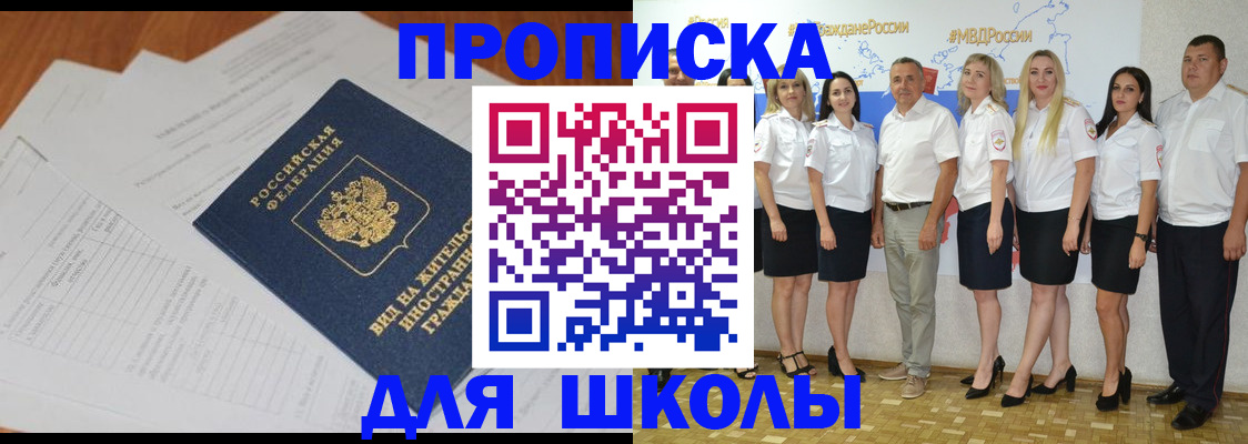 прописка иностранных граждан в Красноуральске